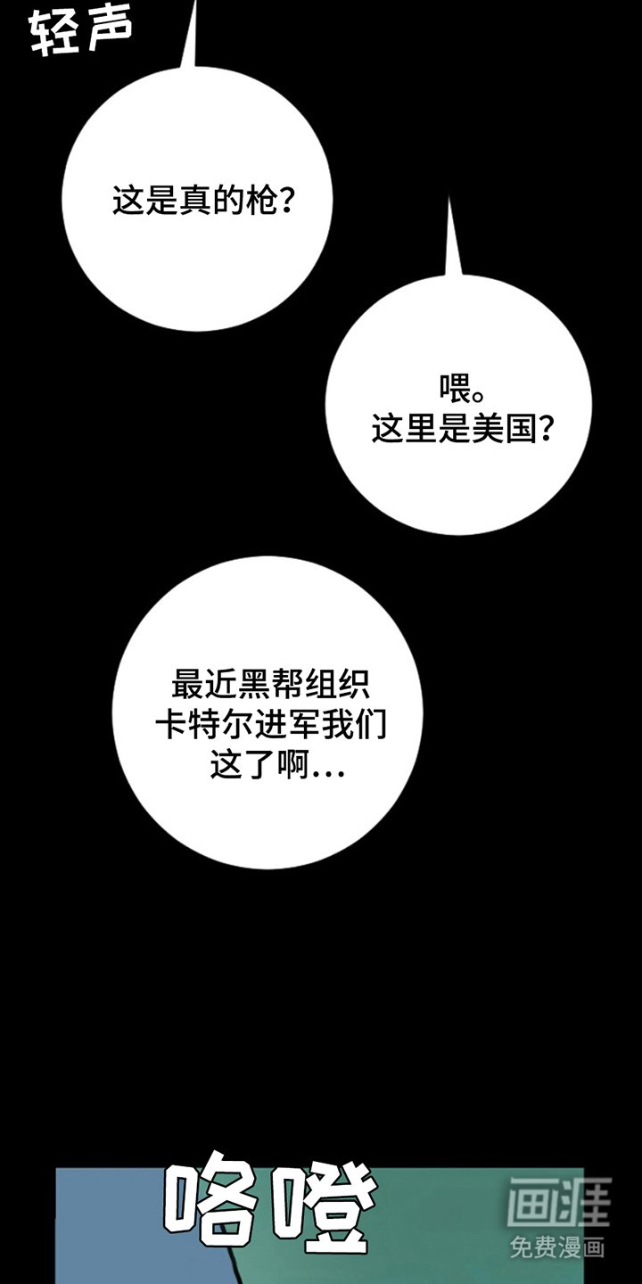 第12章：商业道德