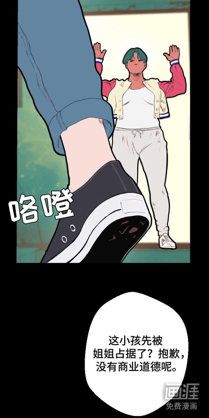 第12章：商业道德