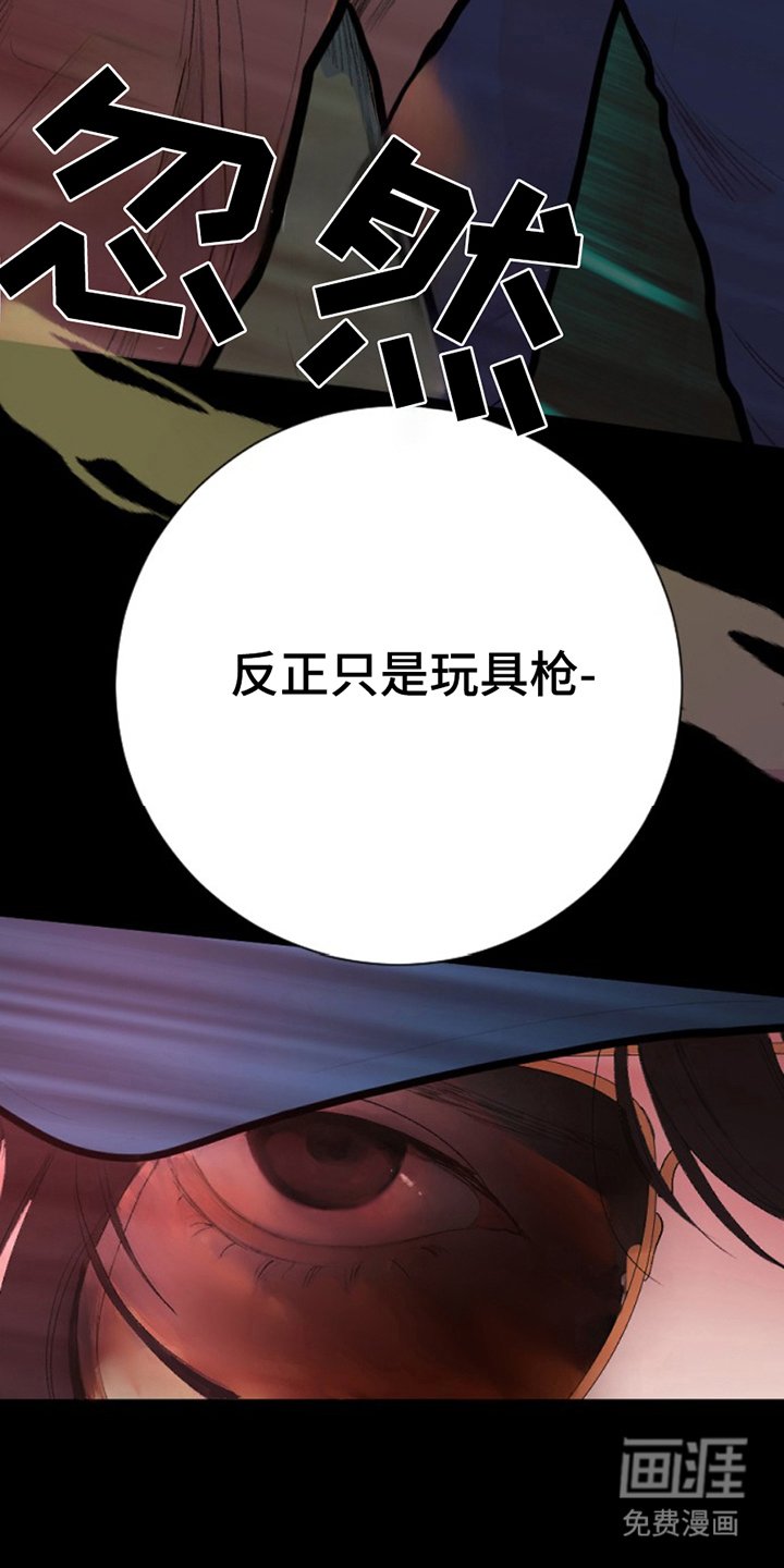 第12章：商业道德