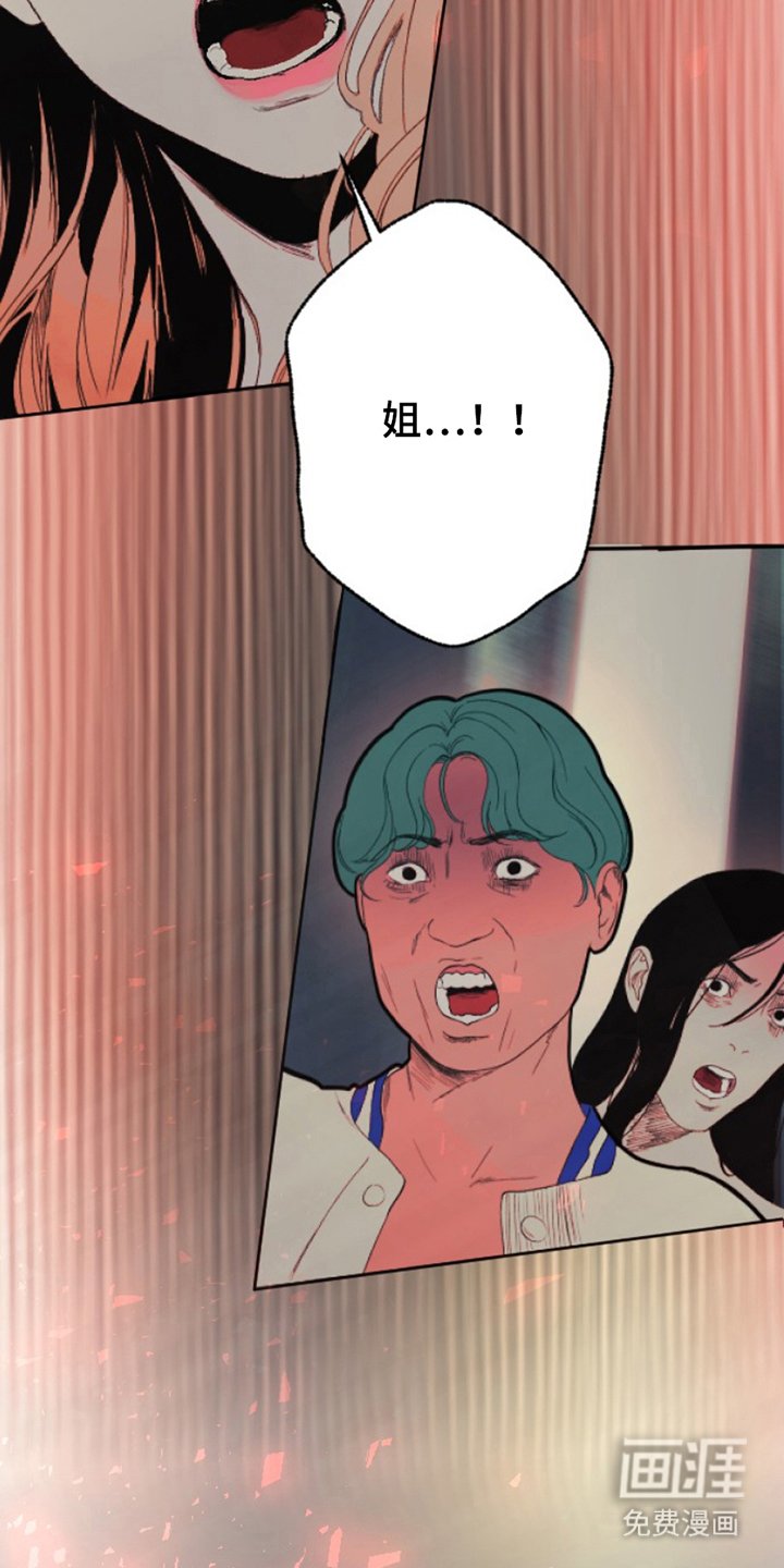 第12章：商业道德