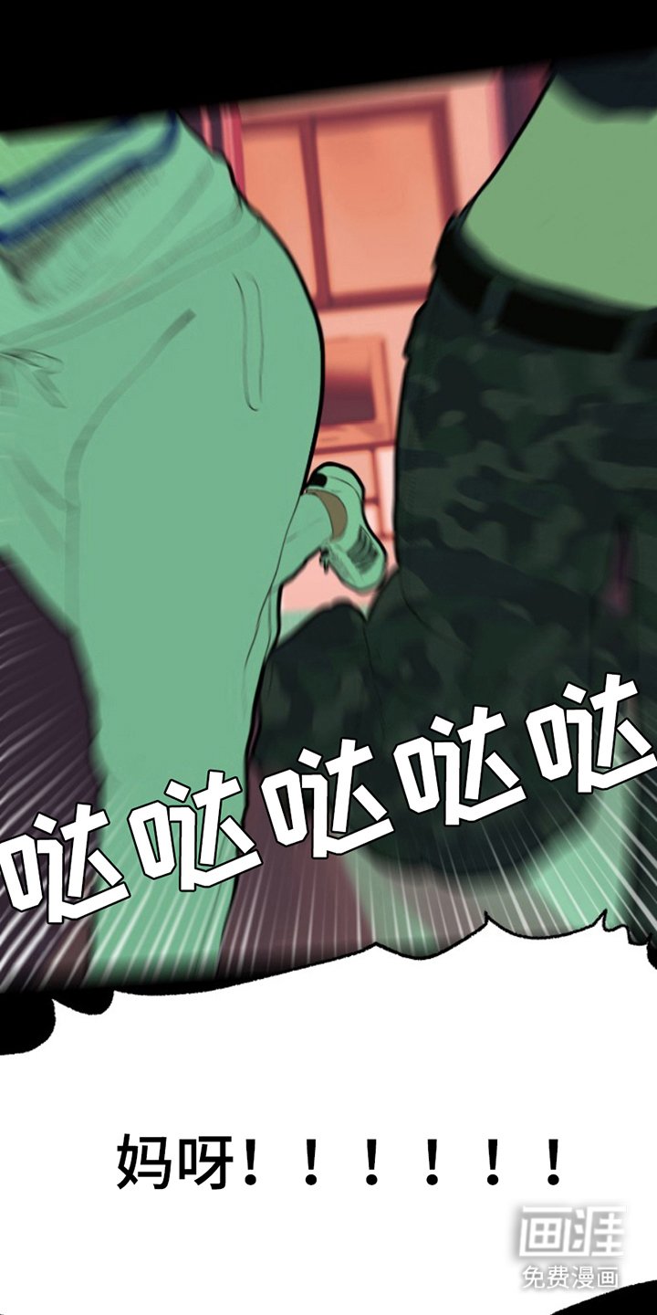 第12章：商业道德
