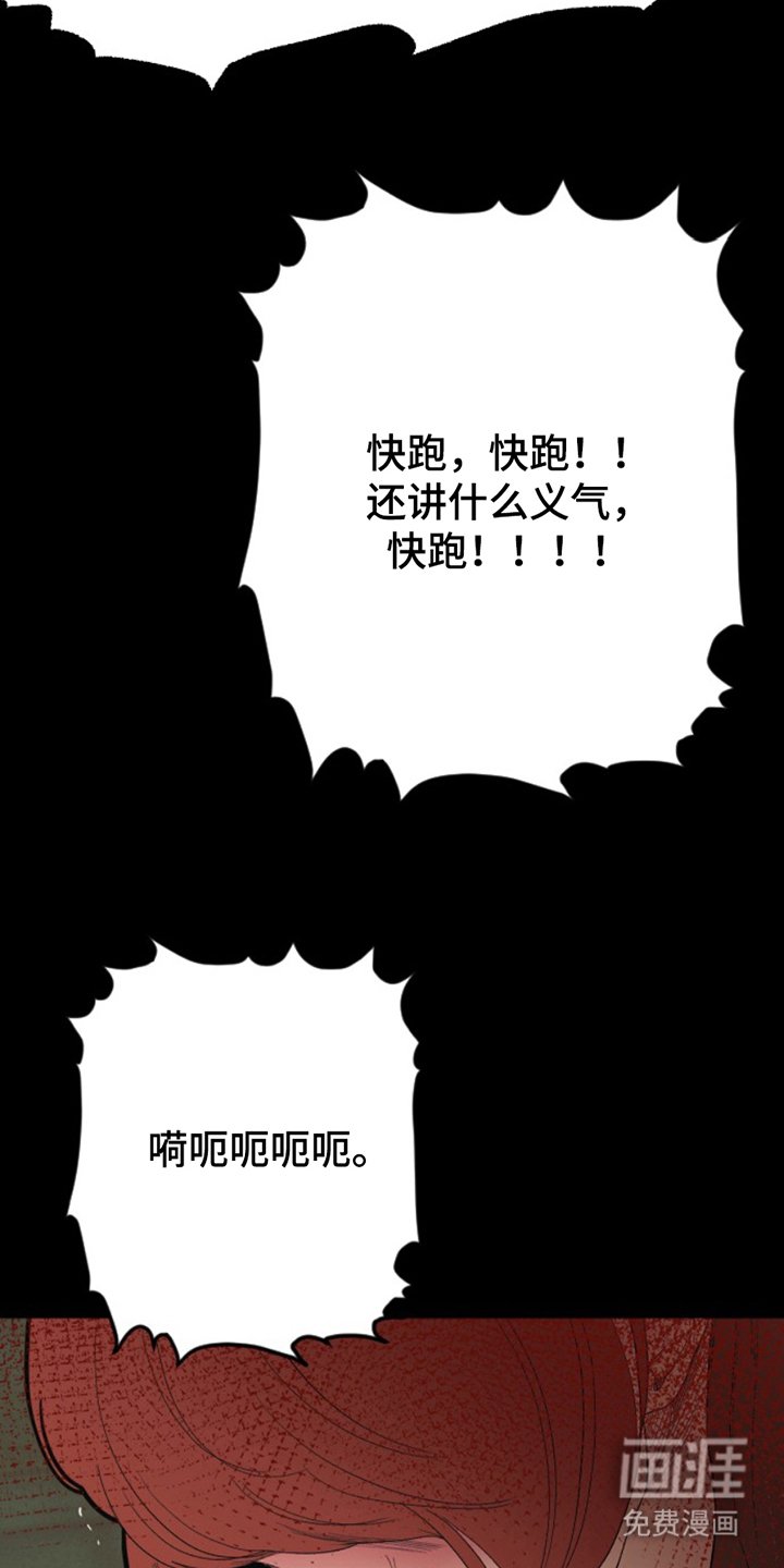 第12章：商业道德