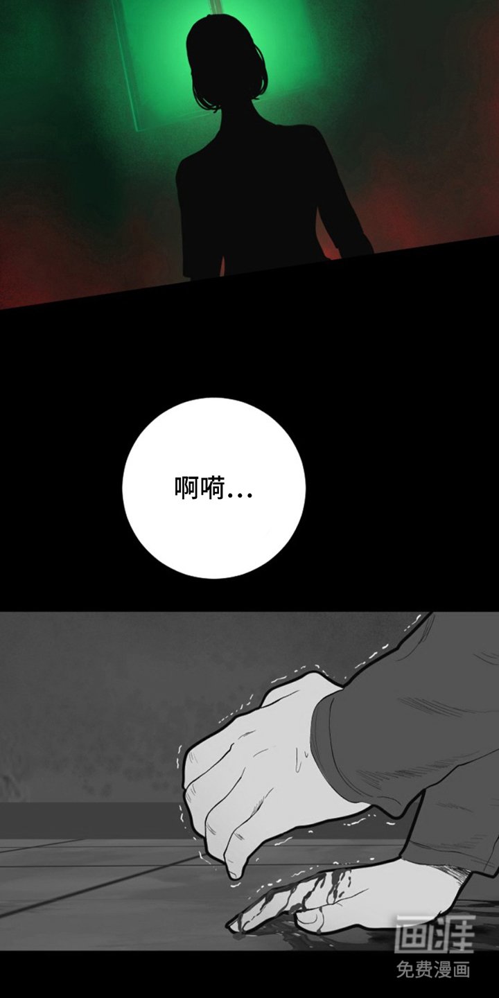 第12章：商业道德