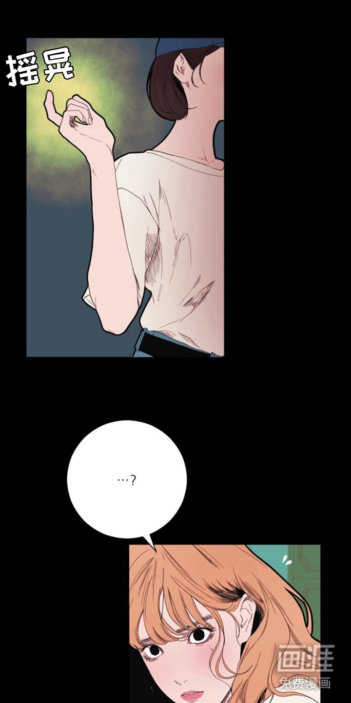 第12章：商业道德