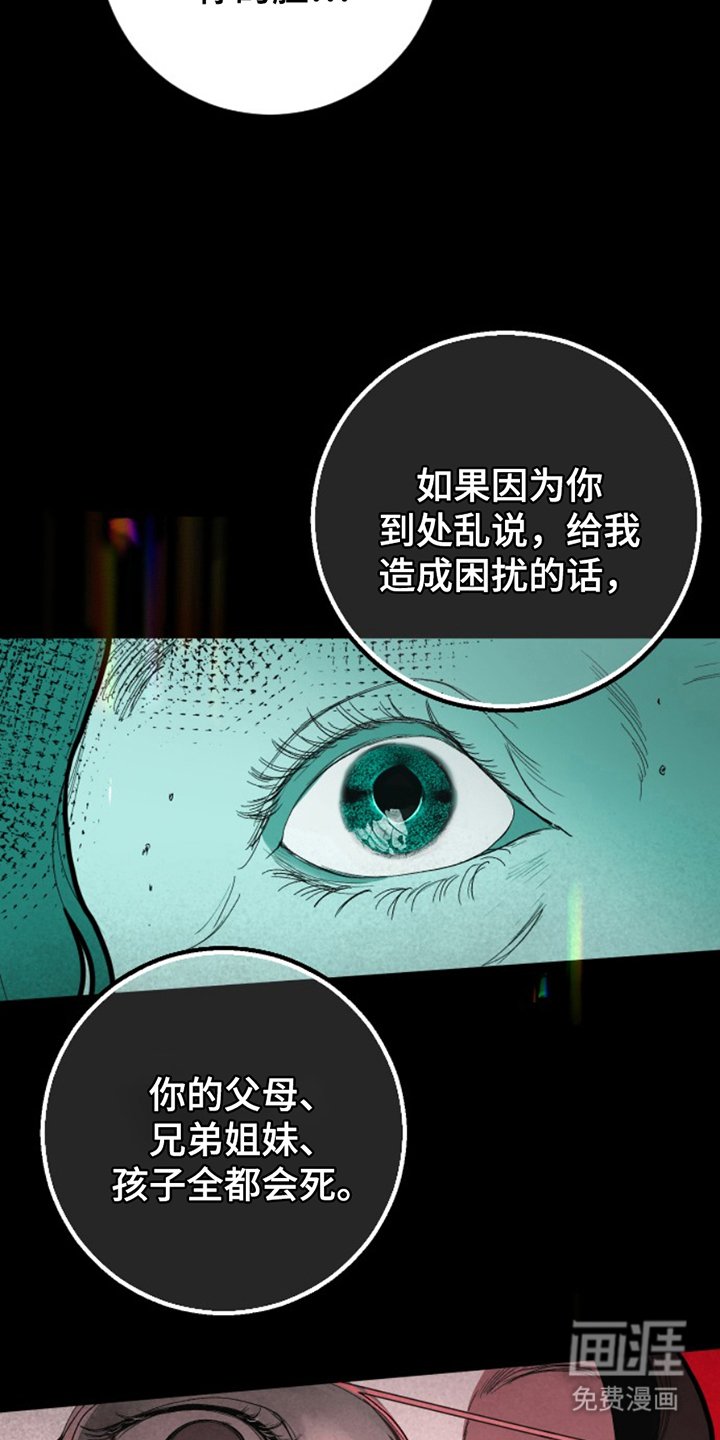 第13章：大发善心
