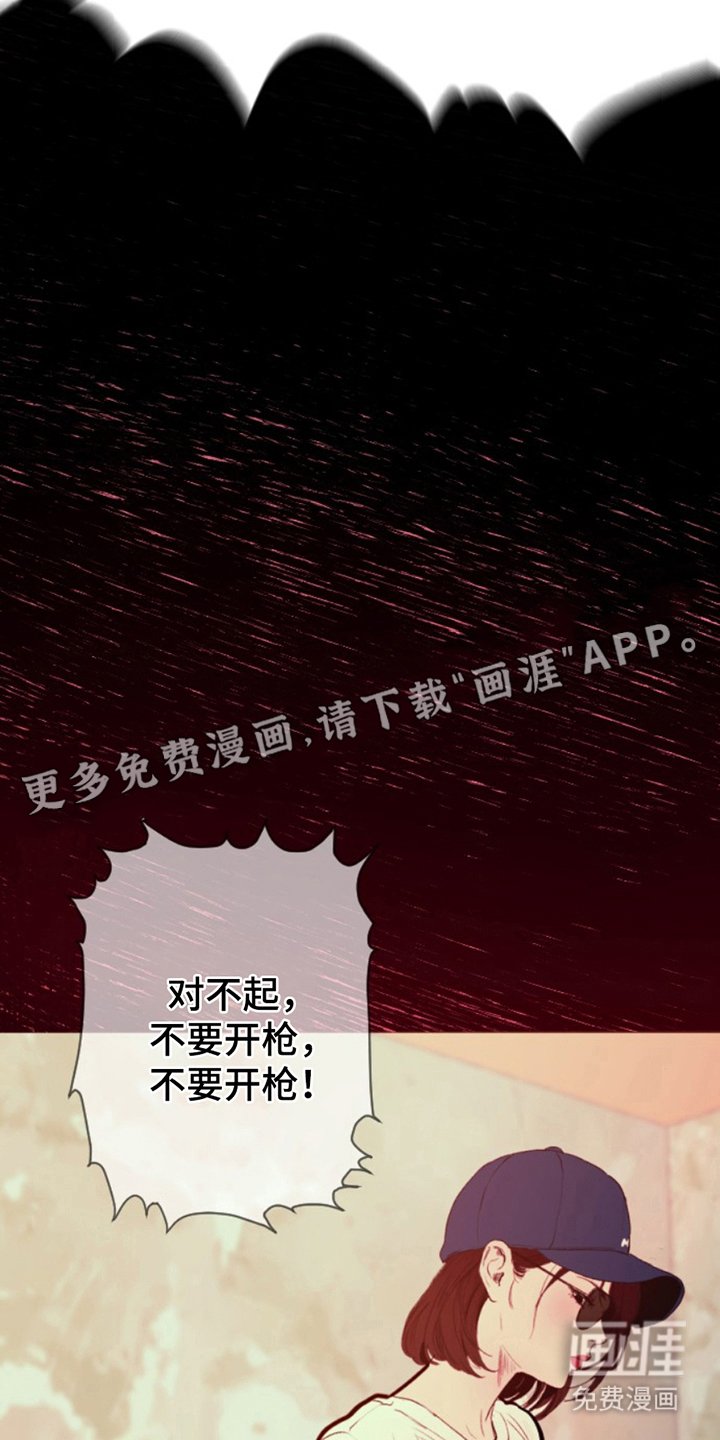 第13章：大发善心