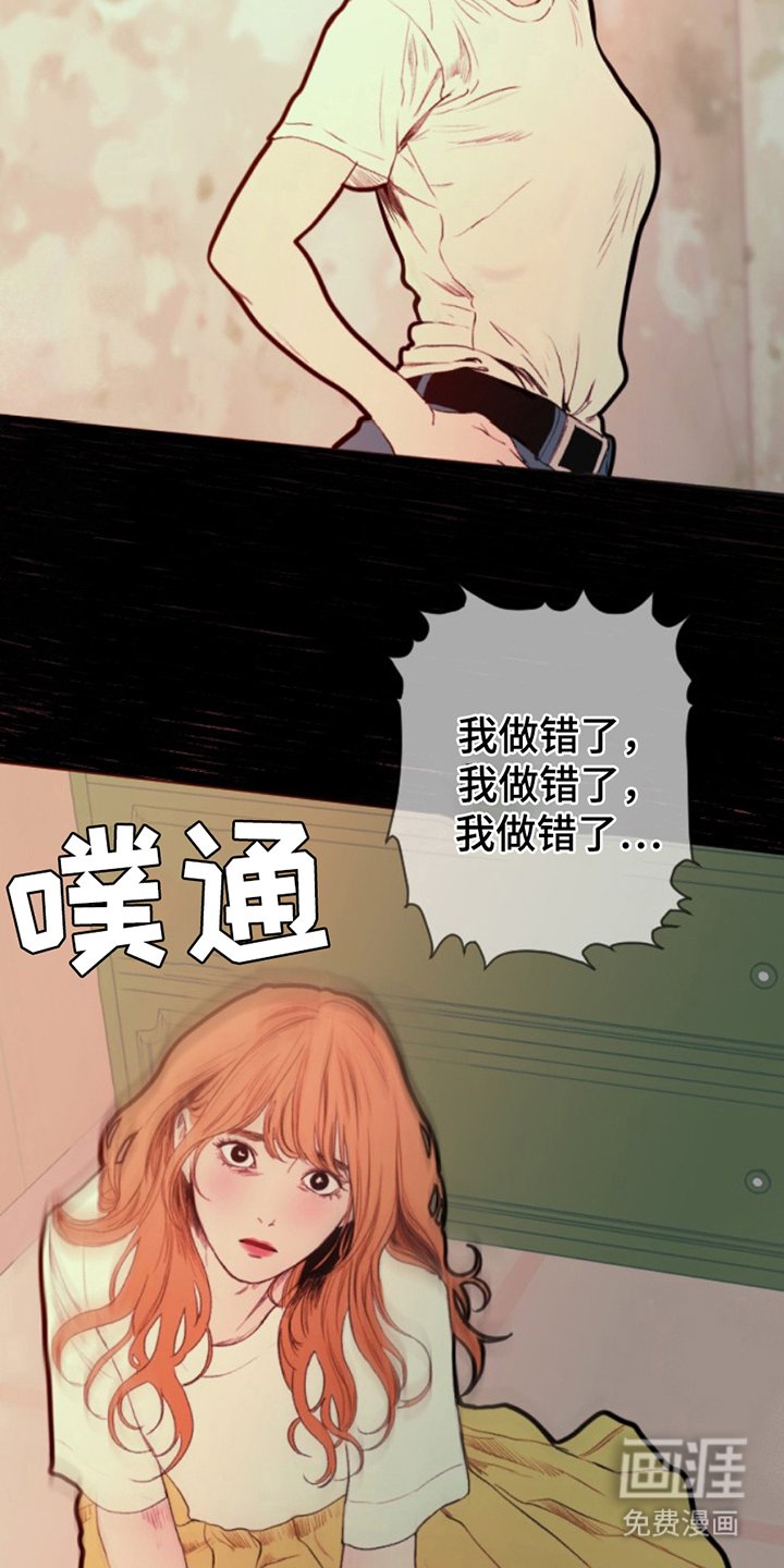 第13章：大发善心