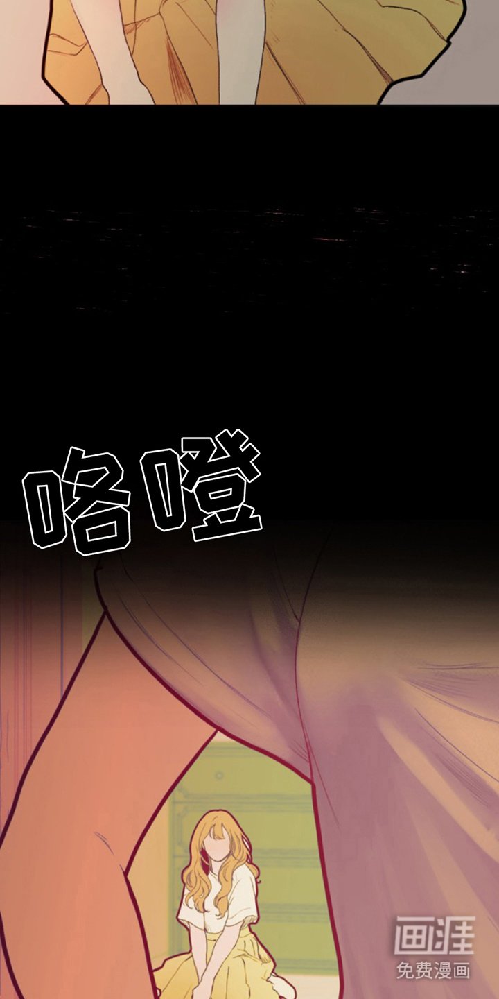第13章：大发善心