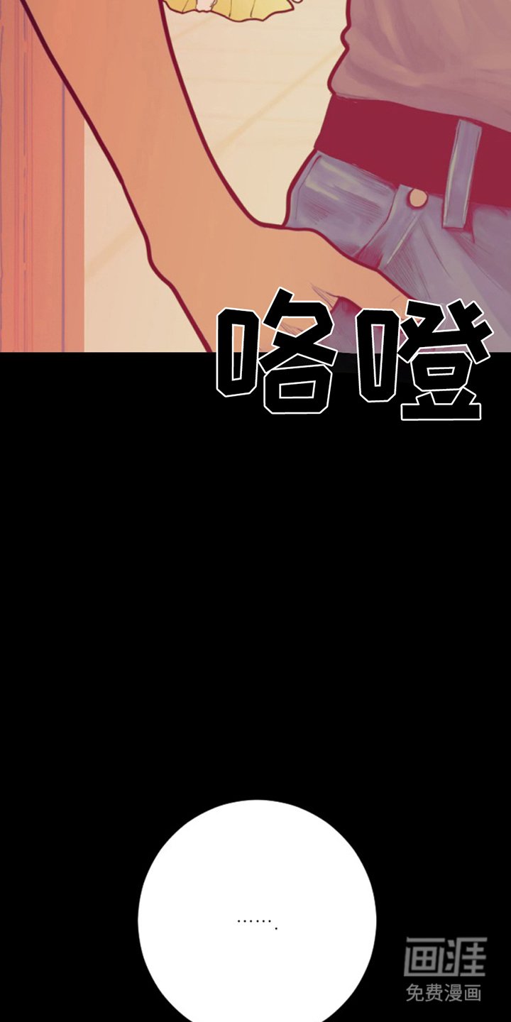 第13章：大发善心
