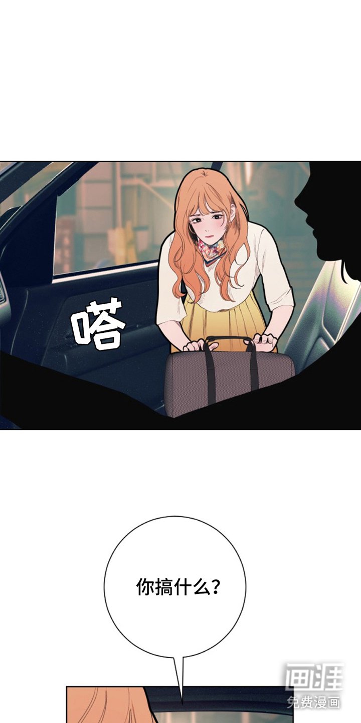 第13章：大发善心