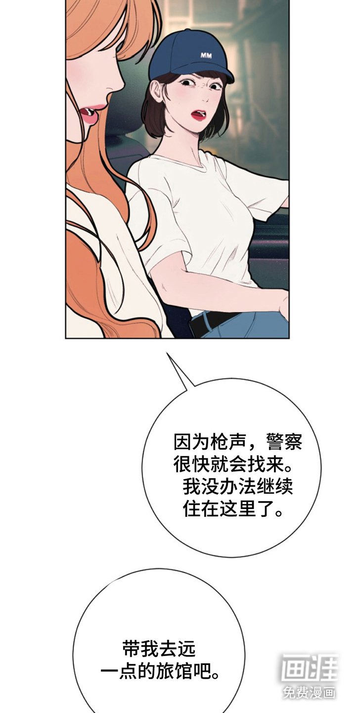 第13章：大发善心