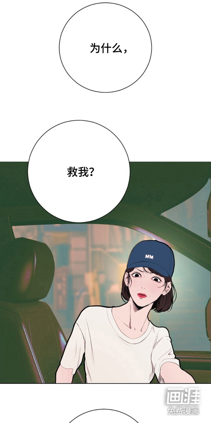 第13章：大发善心