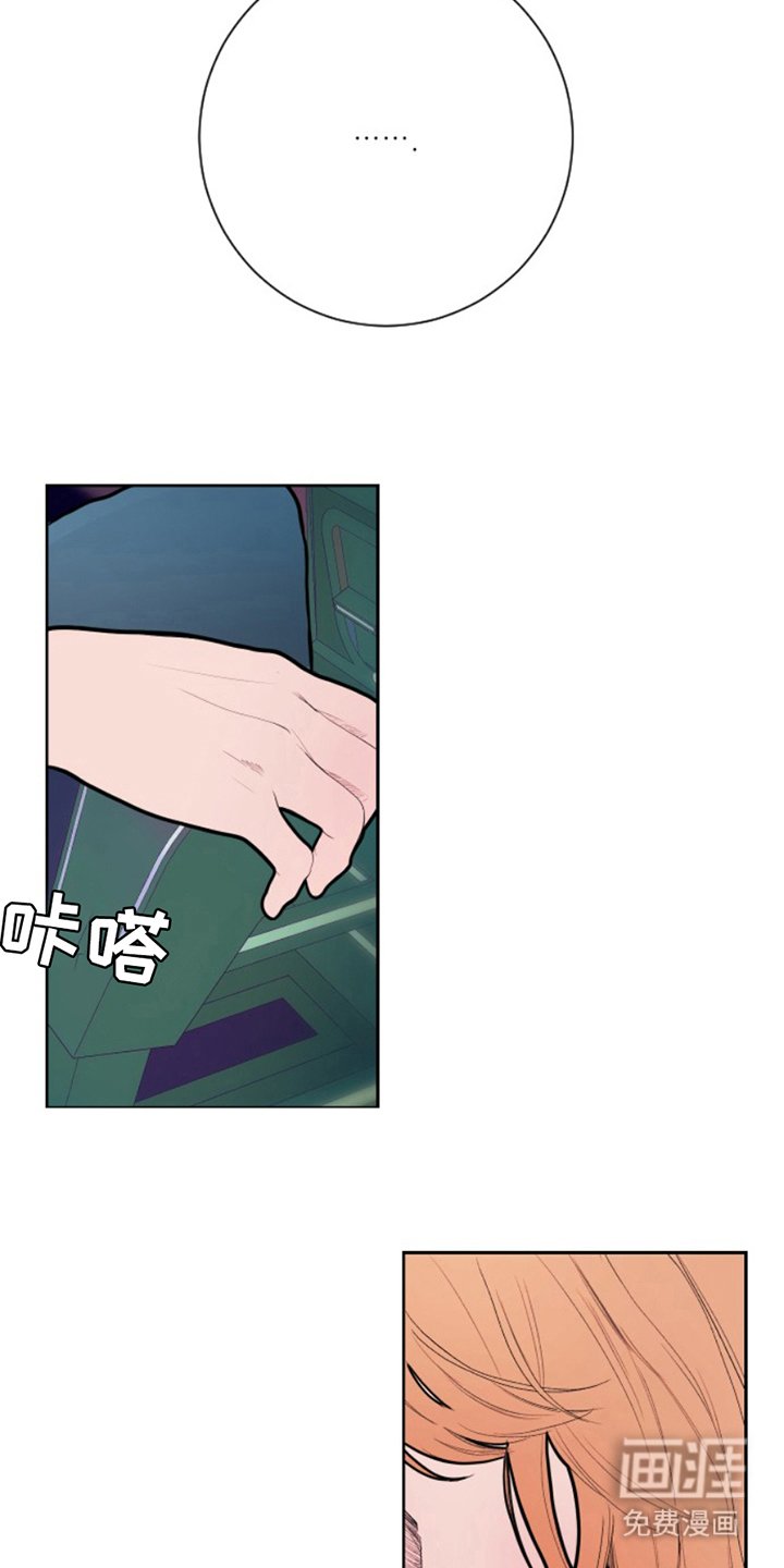 第13章：大发善心