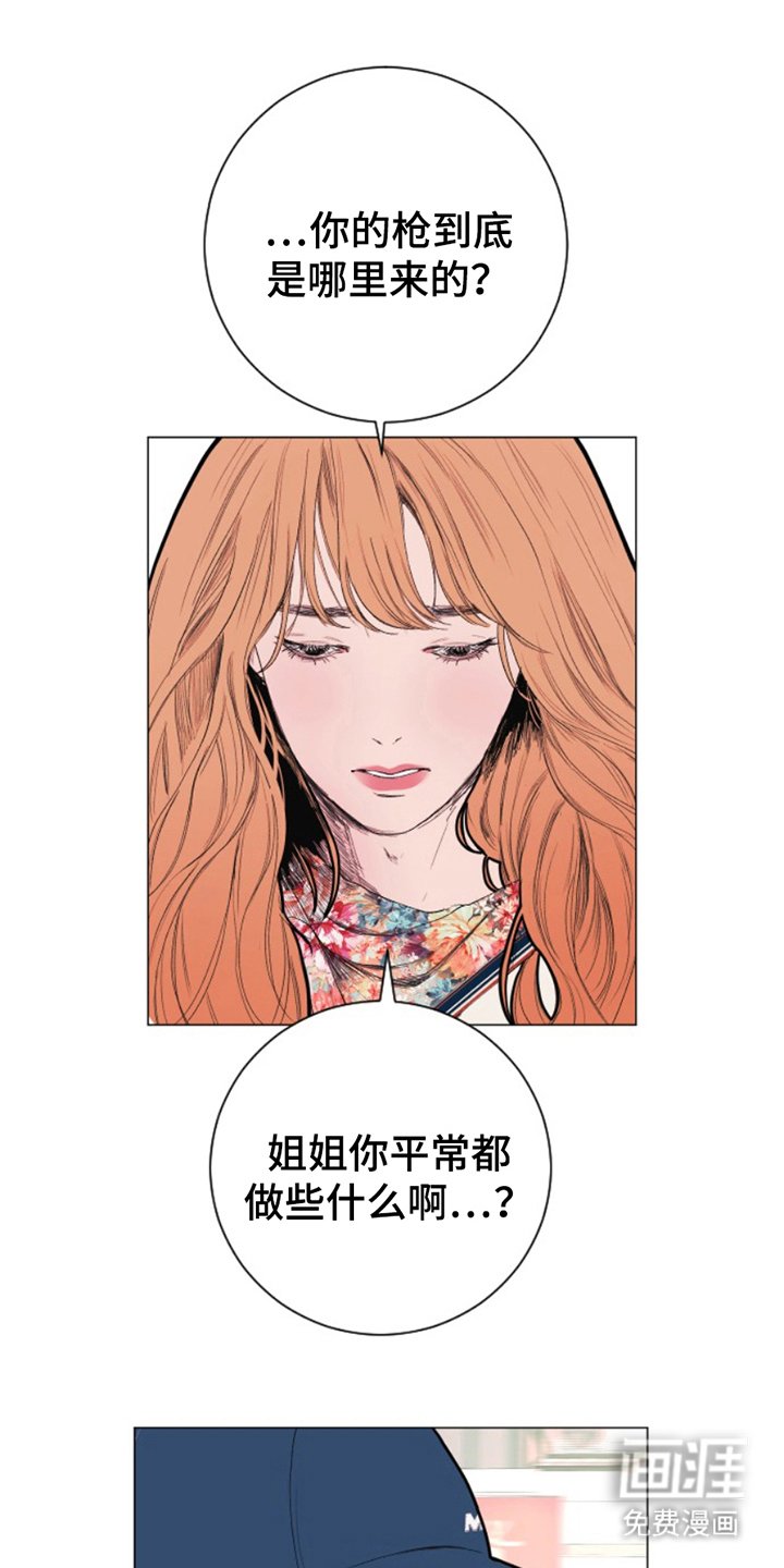 第13章：大发善心