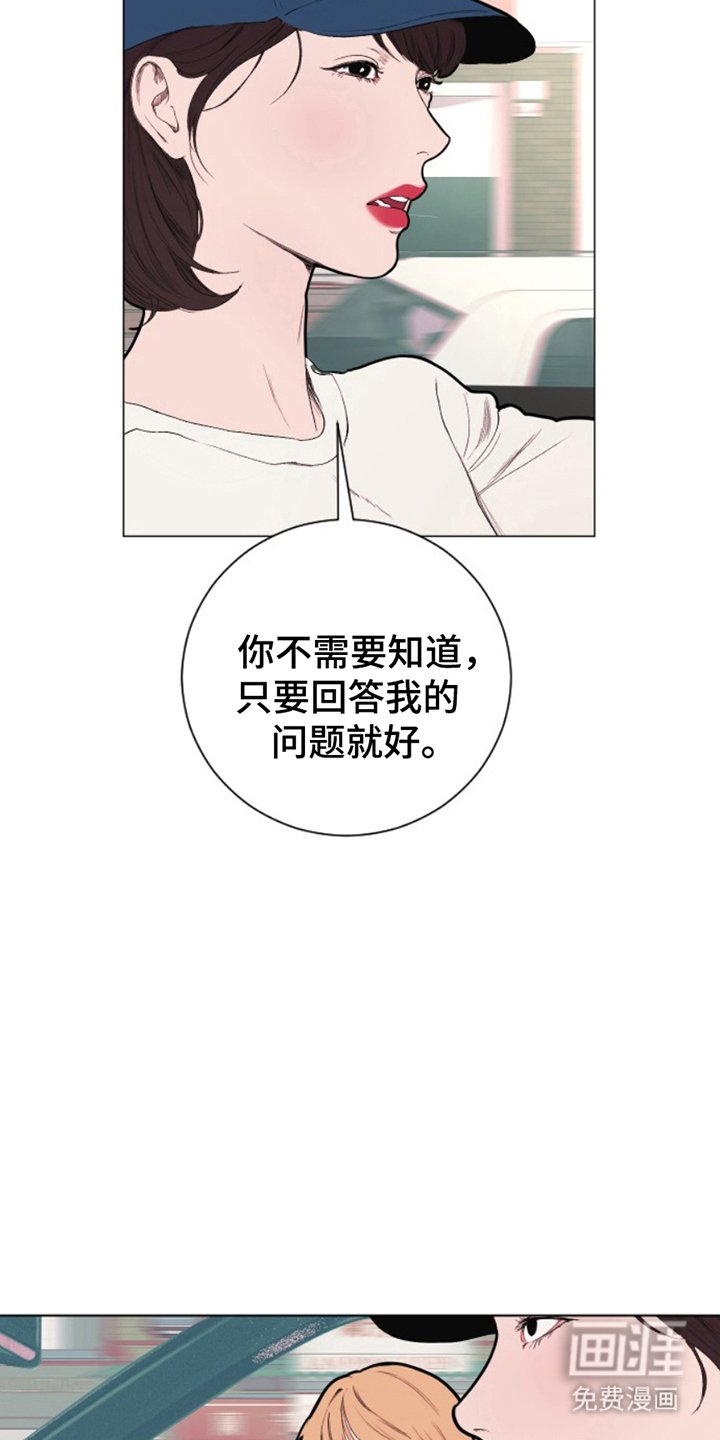第13章：大发善心