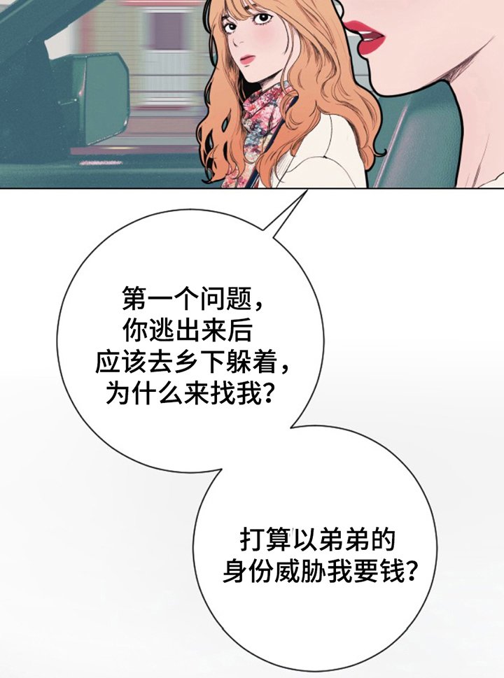 第13章：大发善心