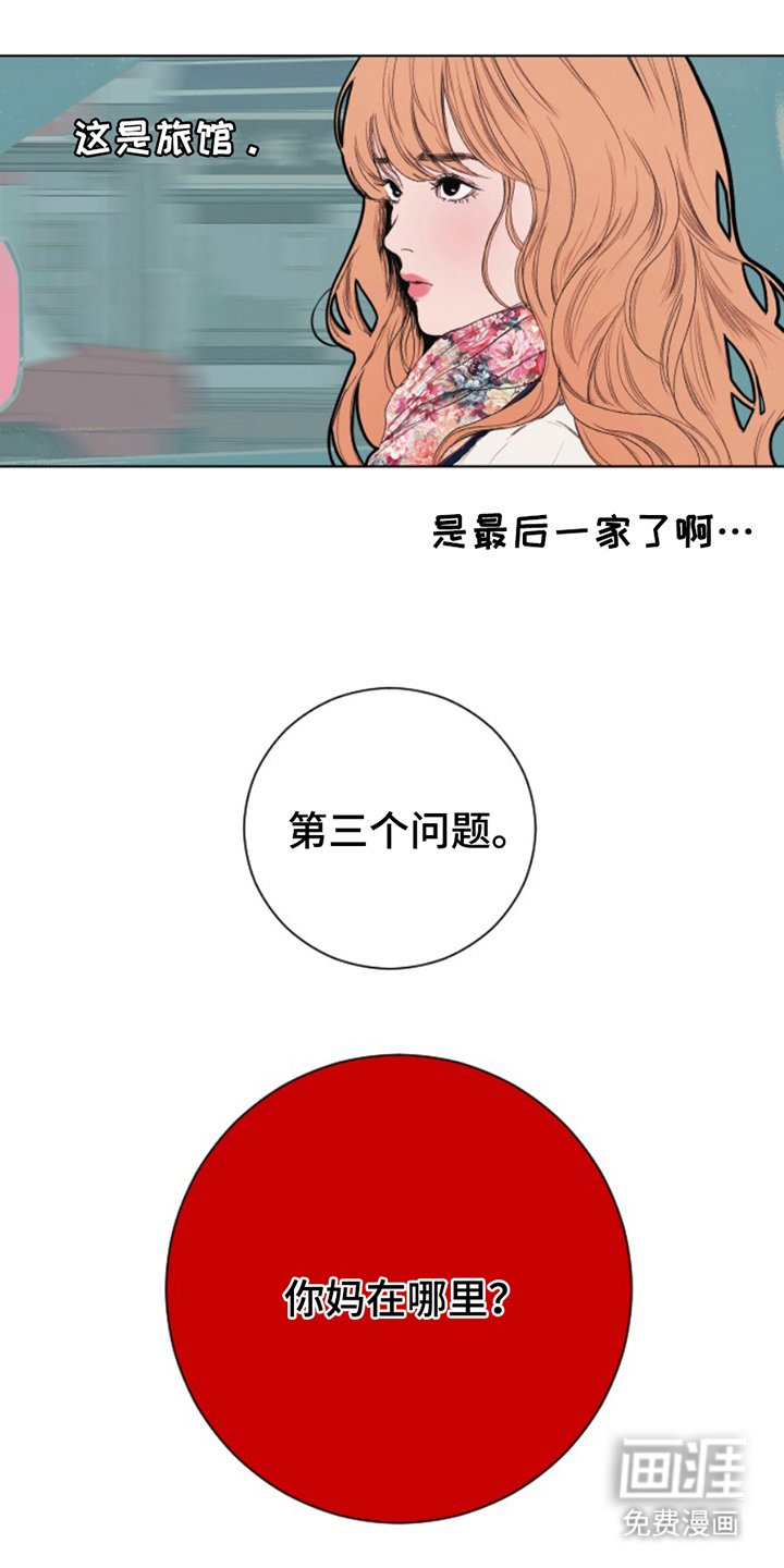 第14章：检查