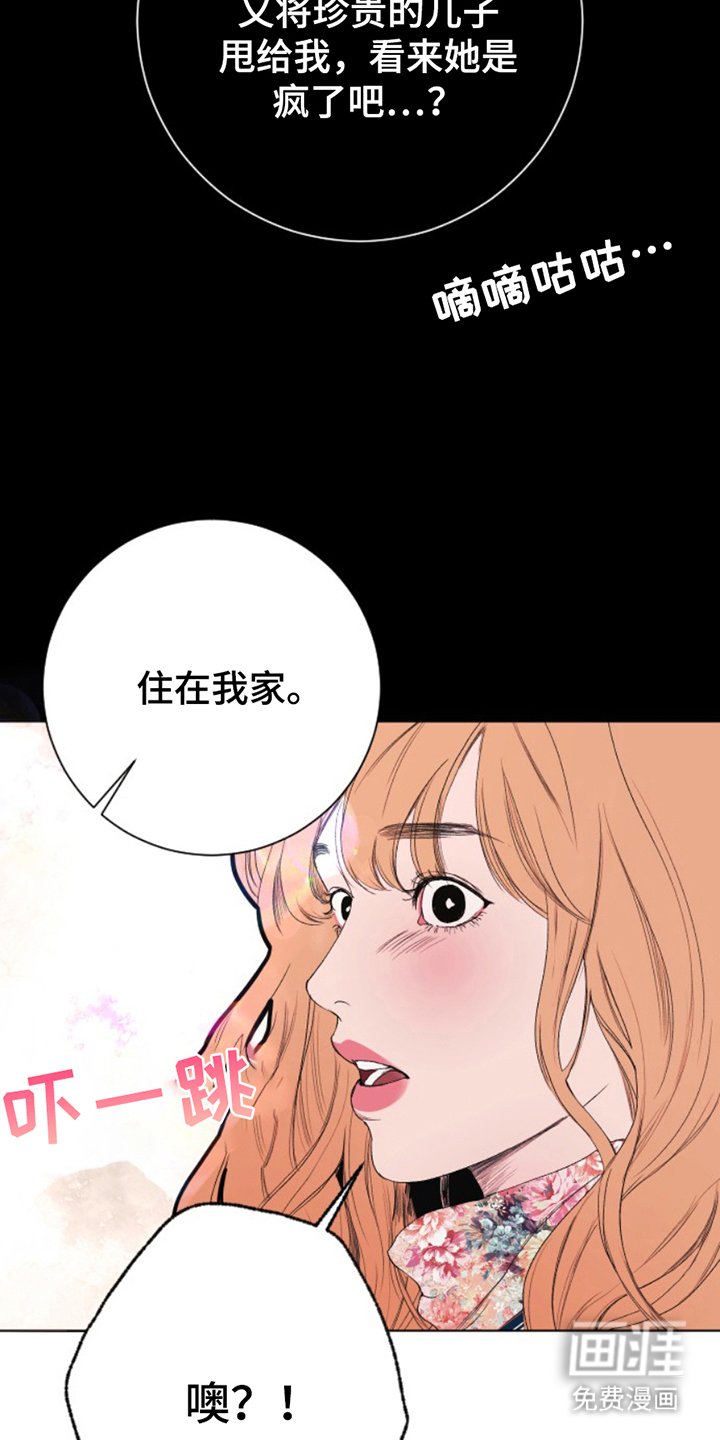 第14章：检查