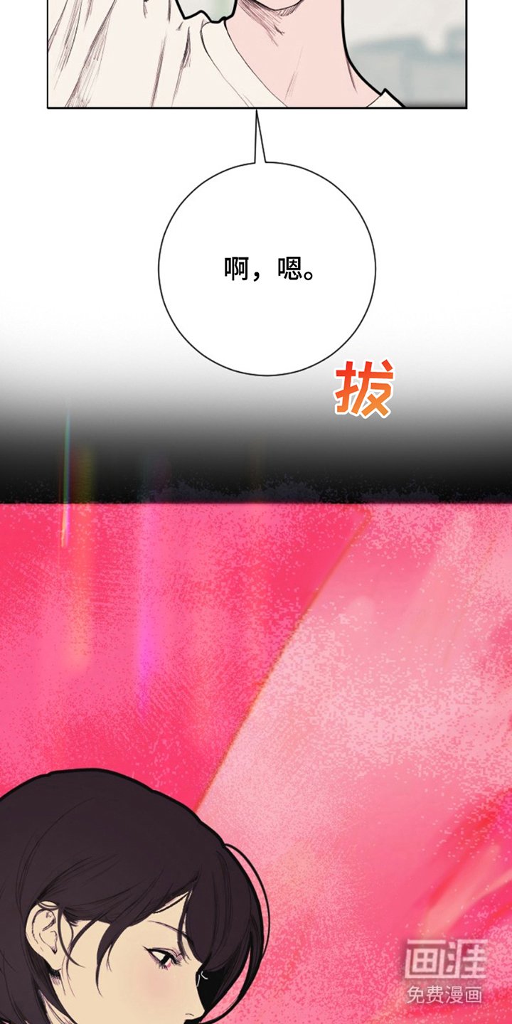 第15章：金主