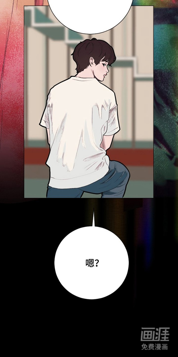 第15章：金主