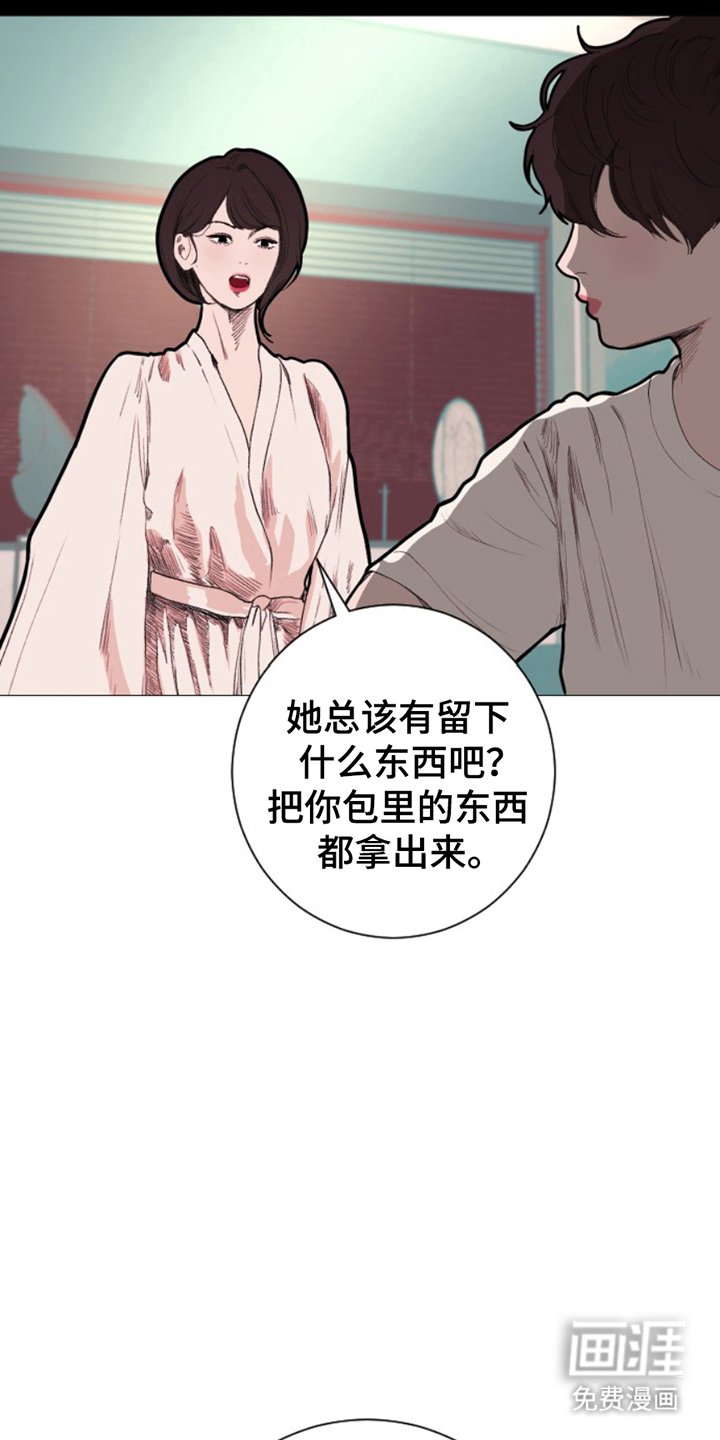 第15章：金主