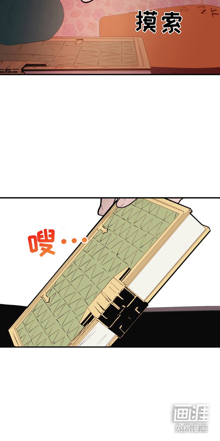 第15章：金主