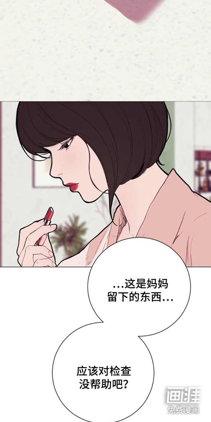 第15章：金主