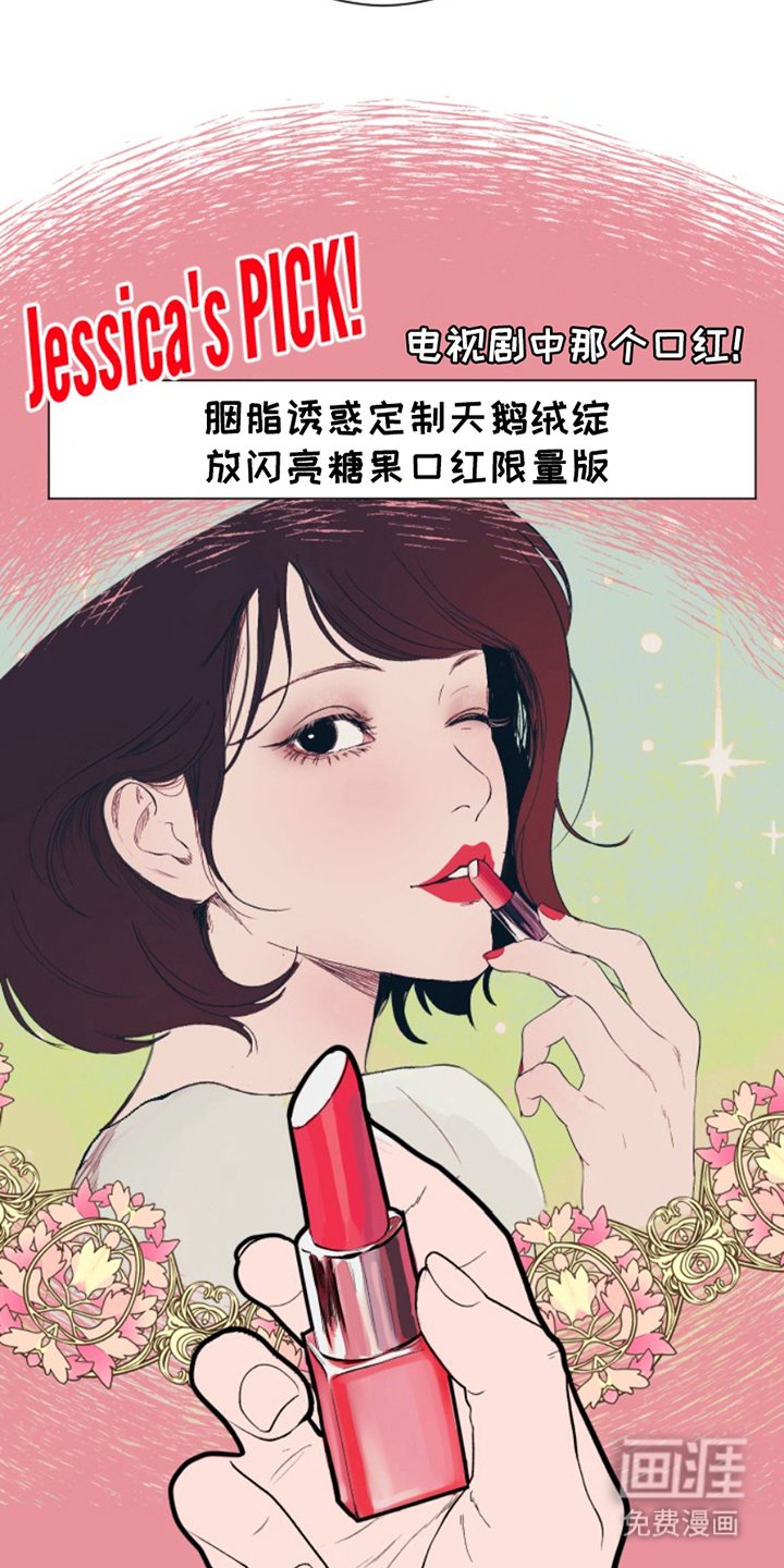 第15章：金主
