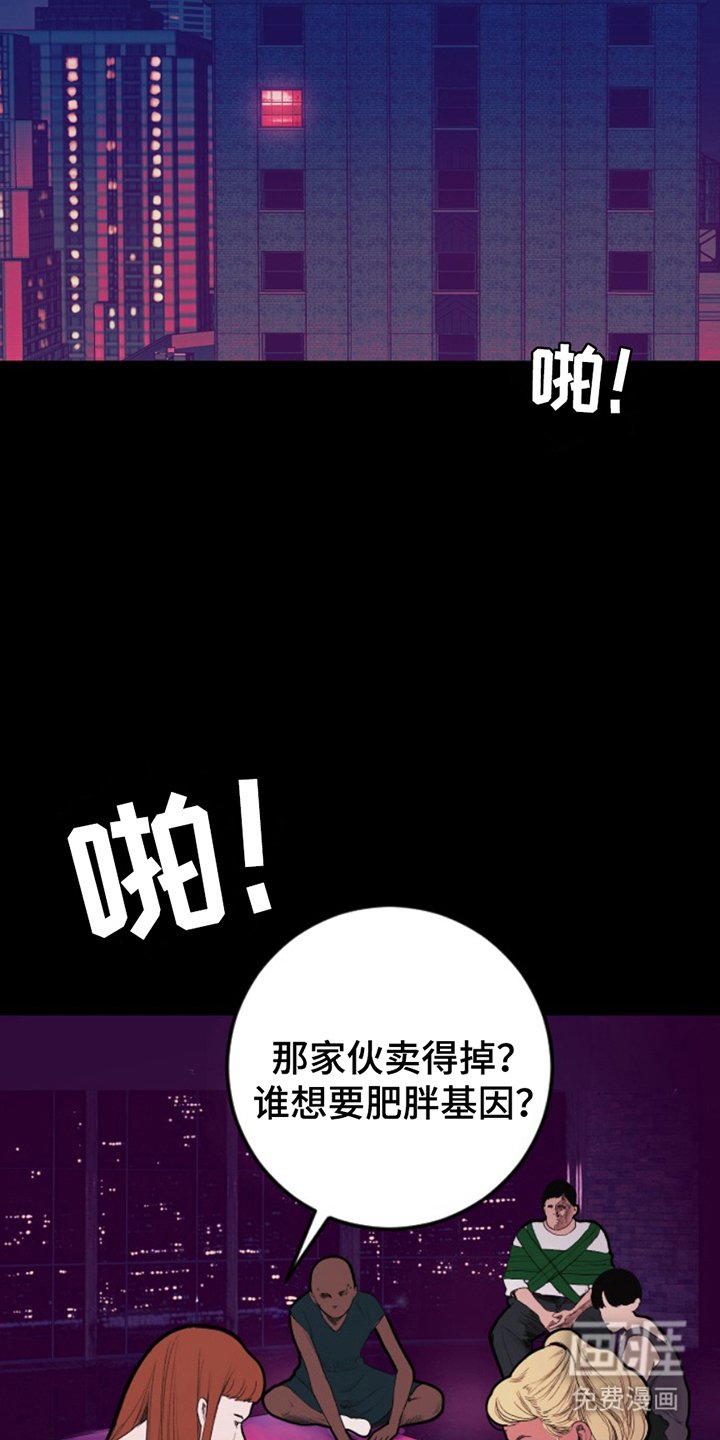 第15章：金主