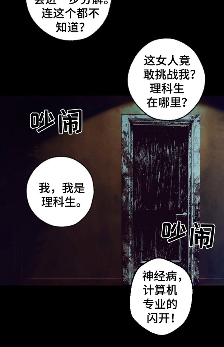 第15章：金主