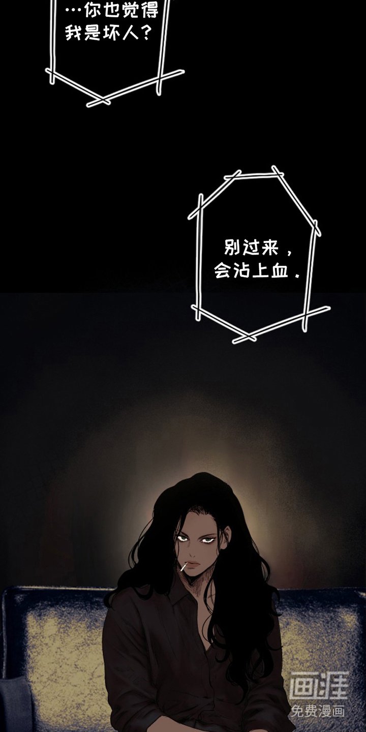 第16章：家人