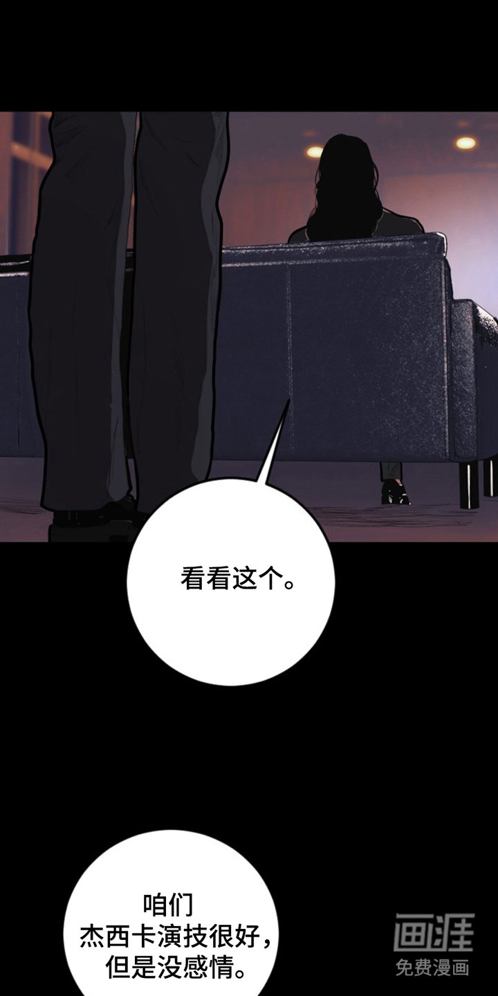 第16章：家人