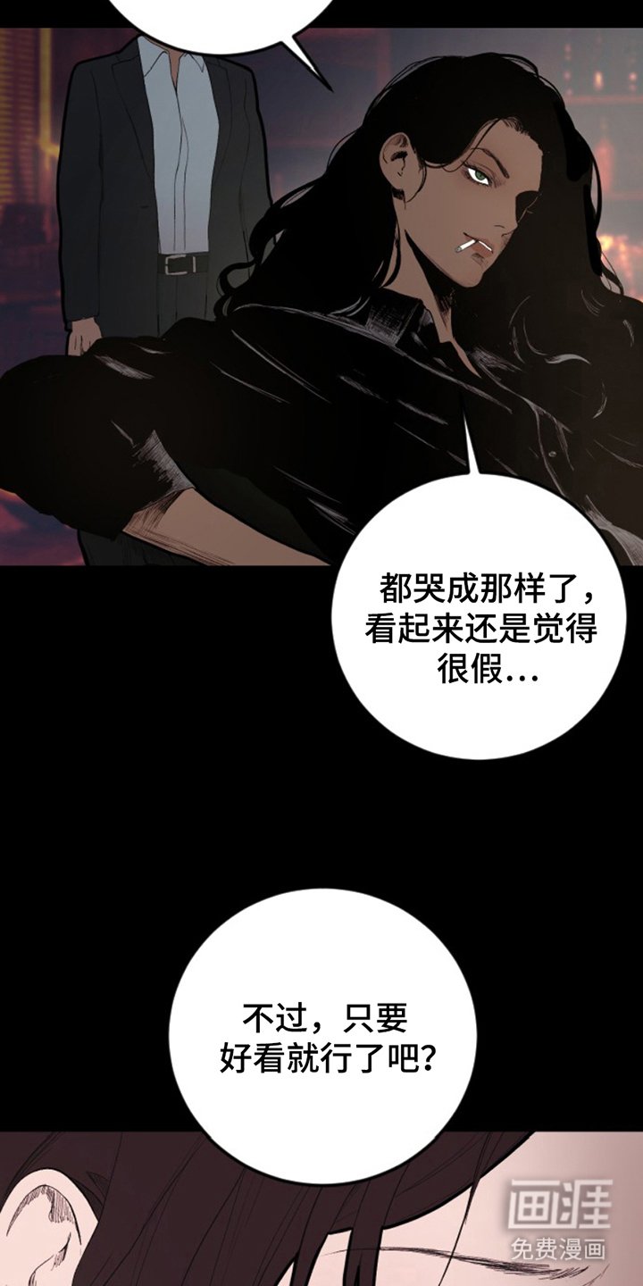 第16章：家人