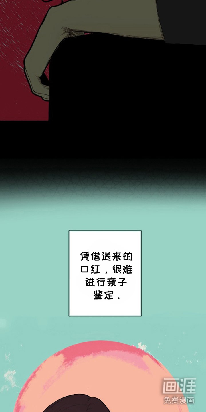 第16章：家人