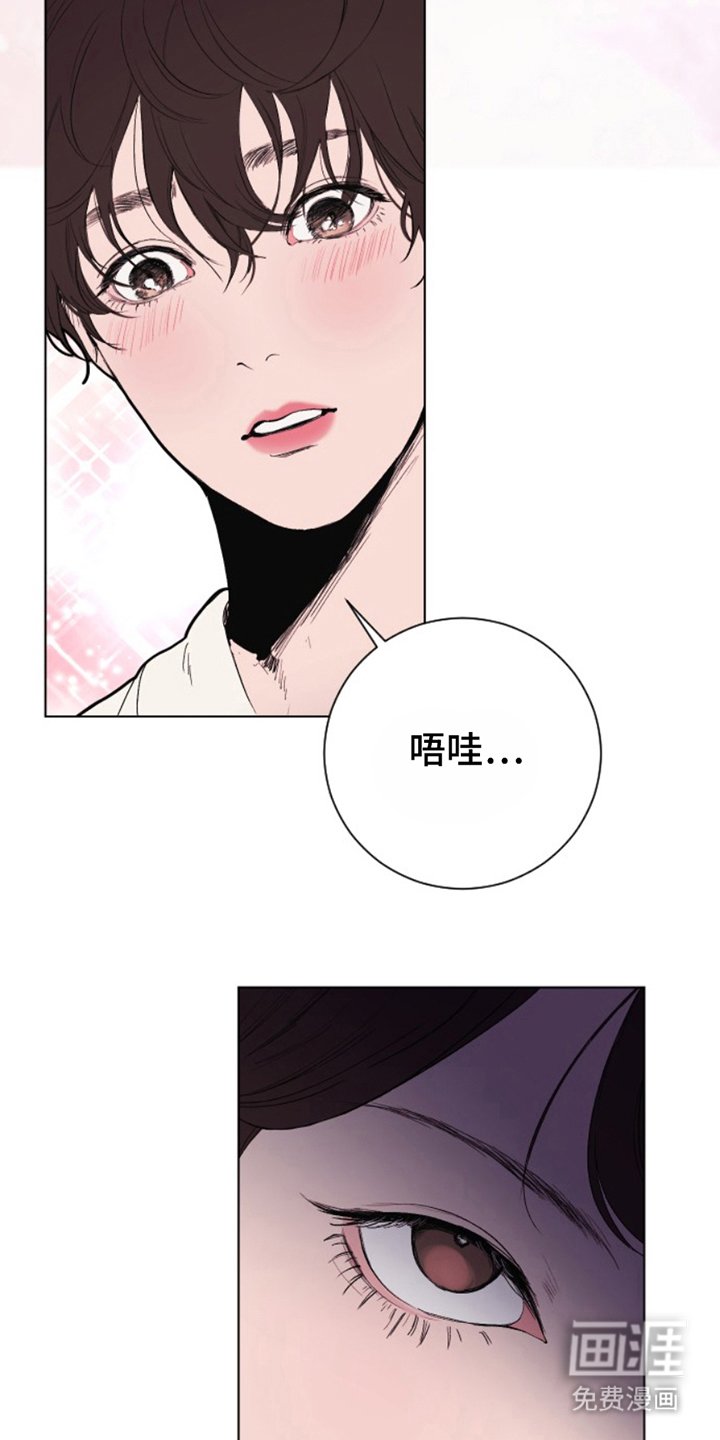 第16章：家人