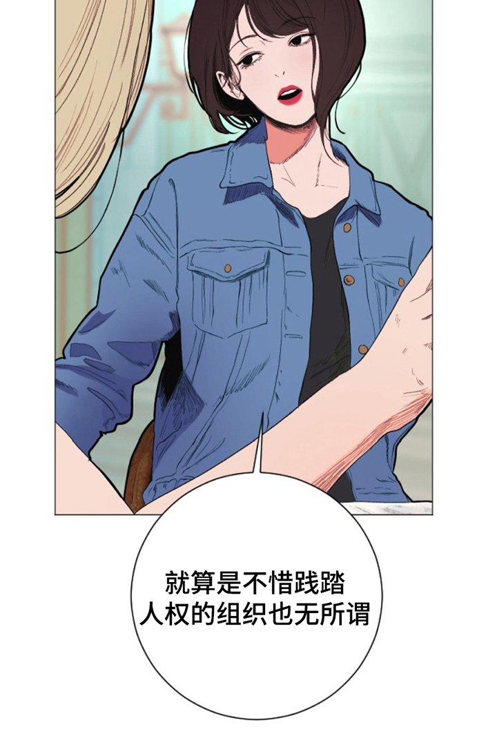第16章：家人