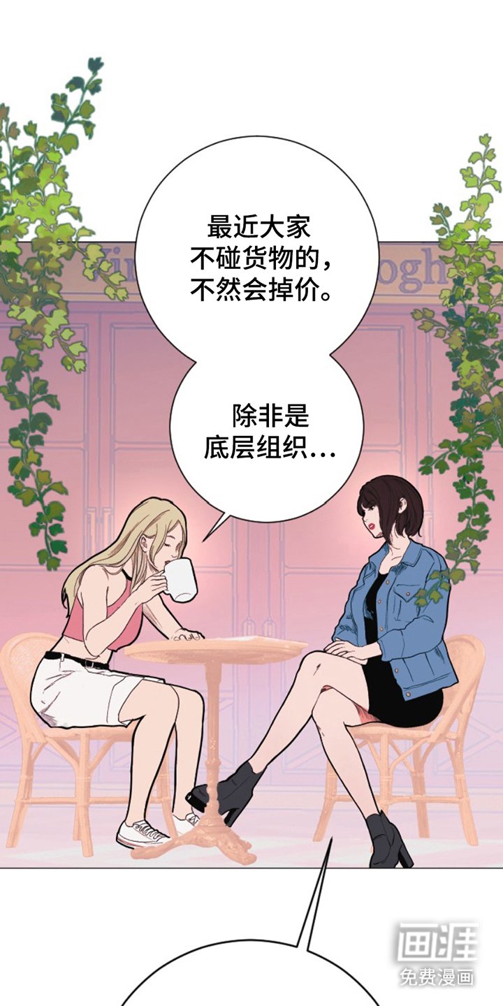 第17章：偿还