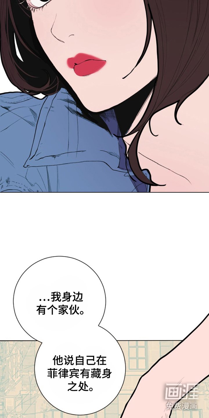 第17章：偿还