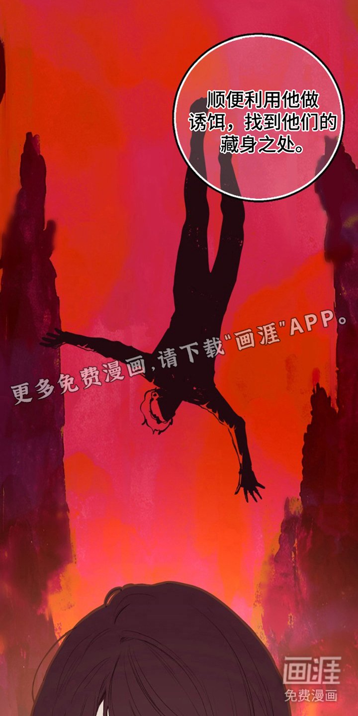 第17章：偿还