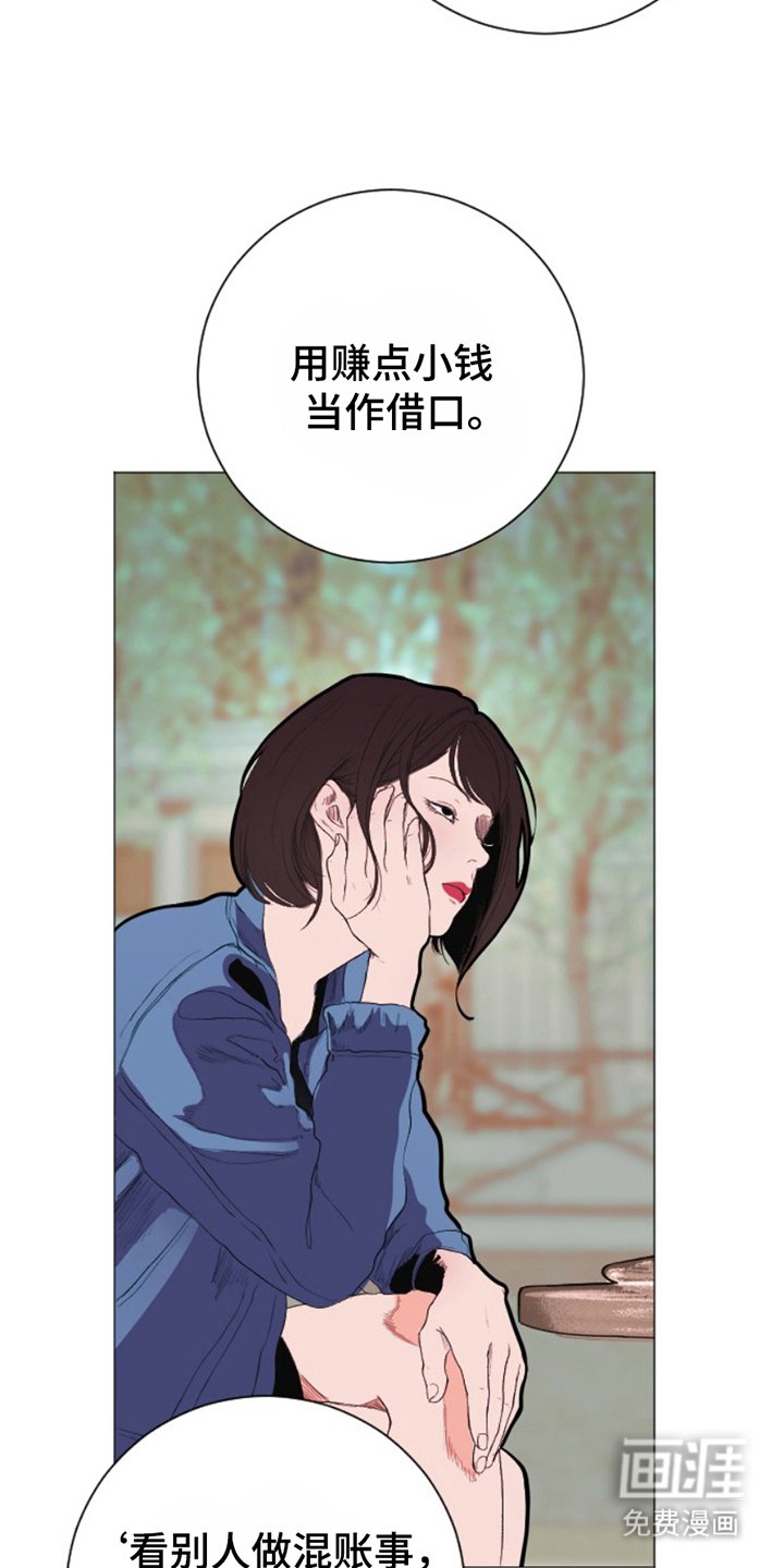 第17章：偿还