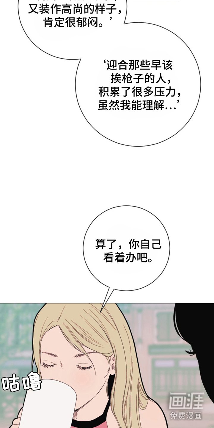 第17章：偿还