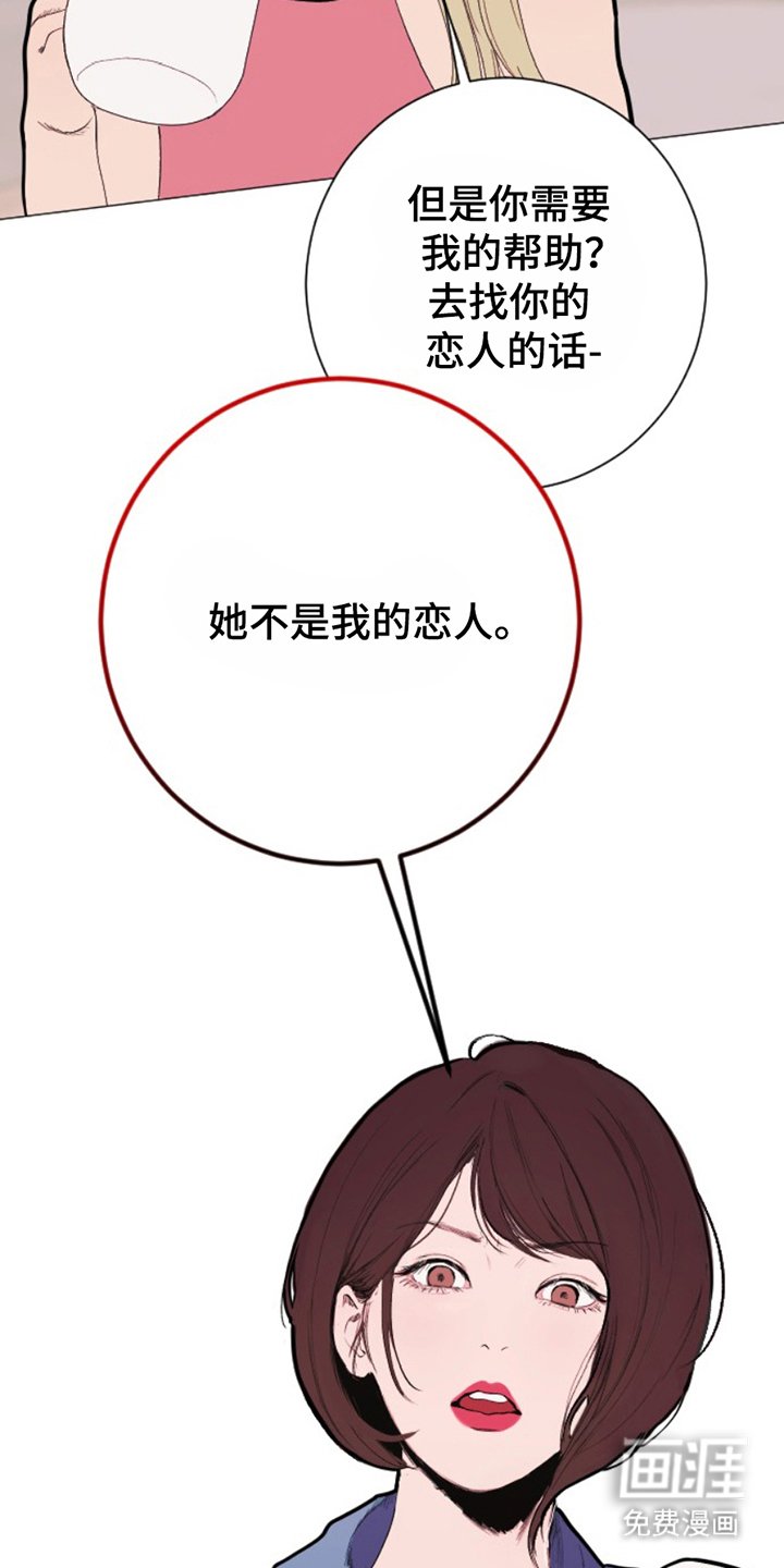 第17章：偿还