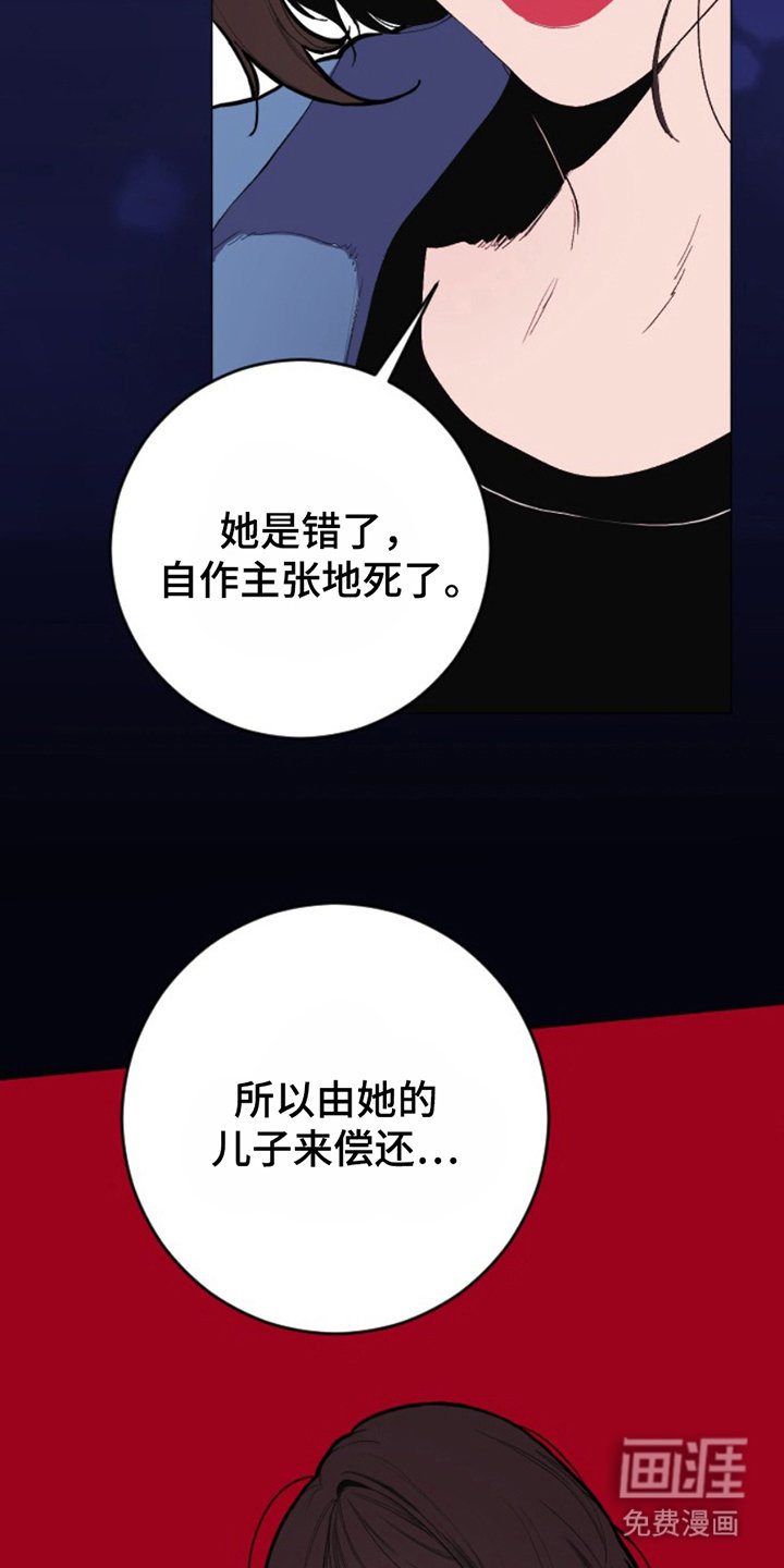 第17章：偿还