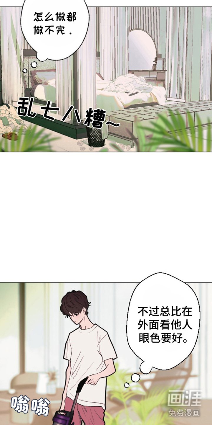 第17章：偿还