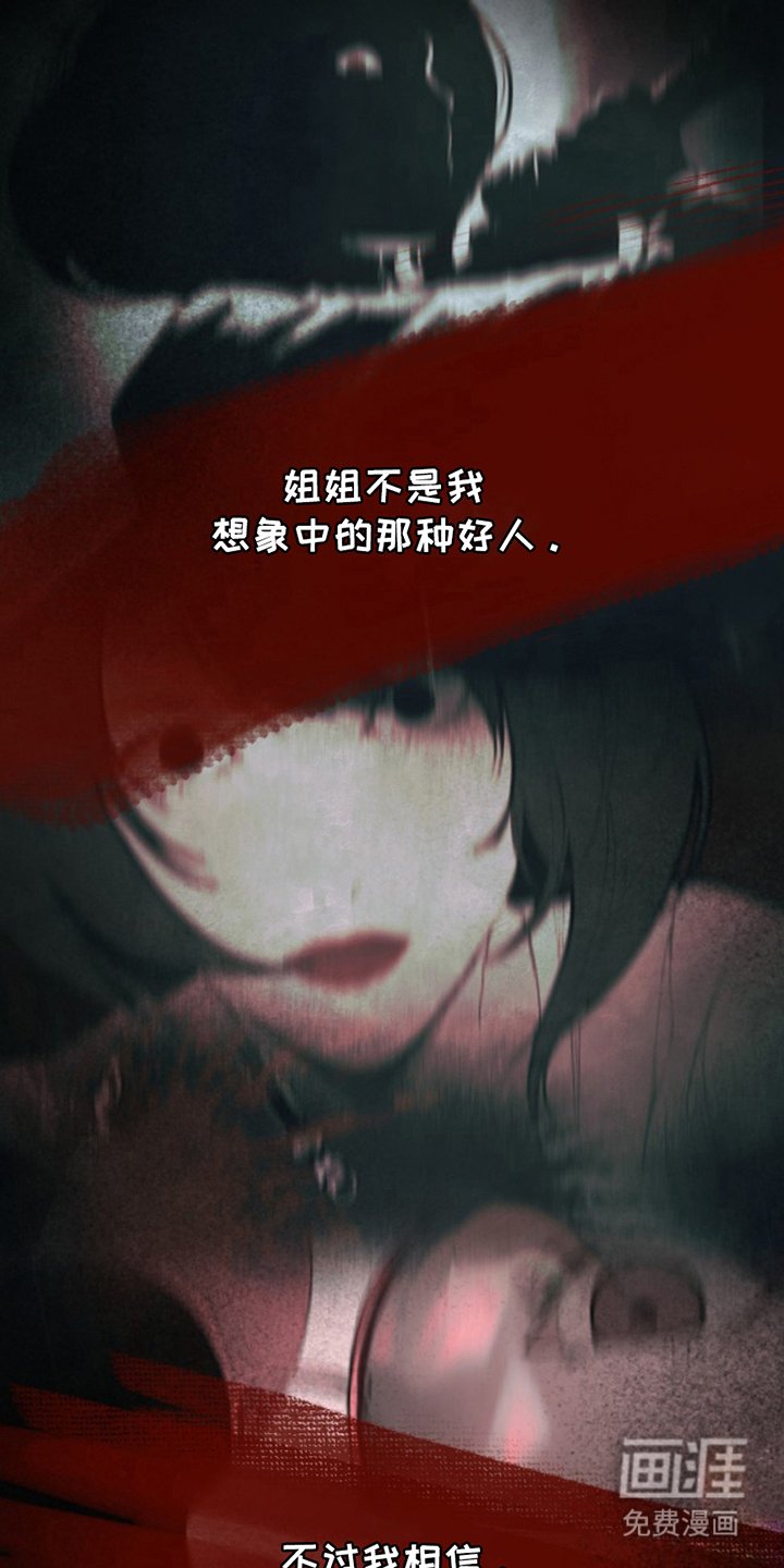 第17章：偿还