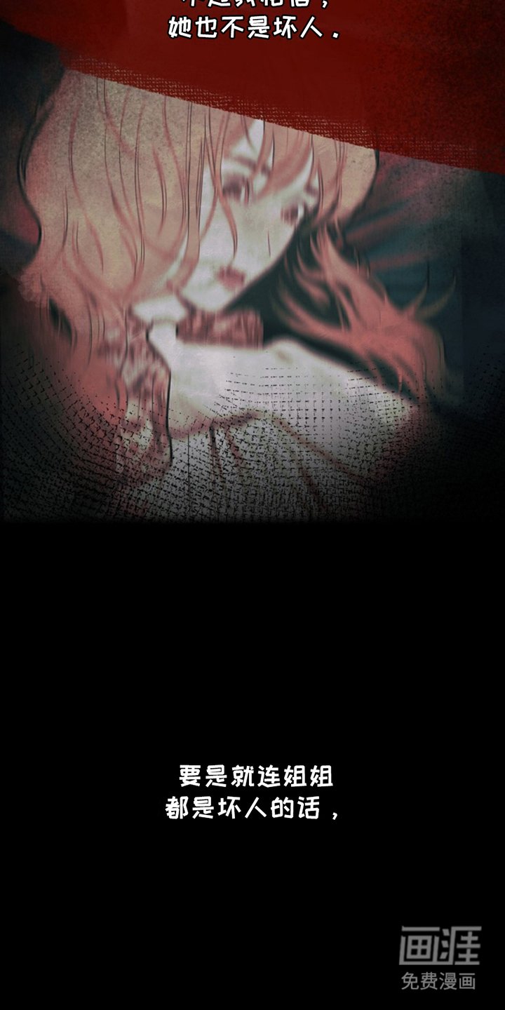 第17章：偿还