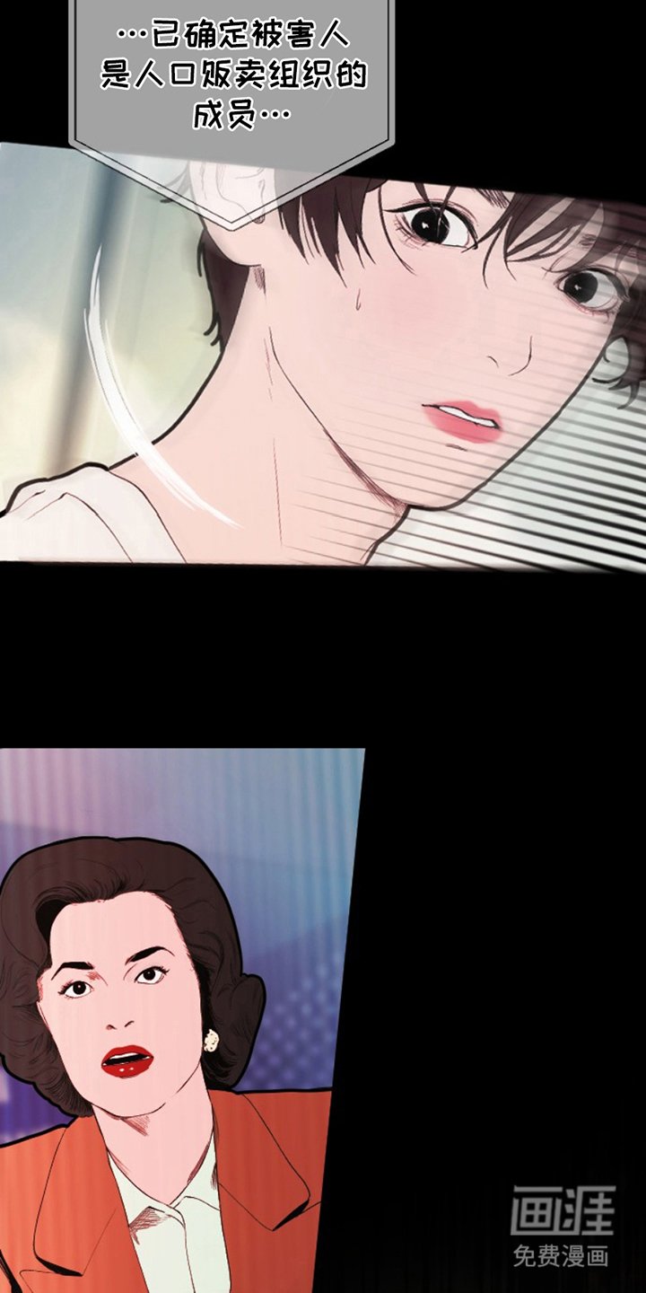 第18章：清纯的小姐