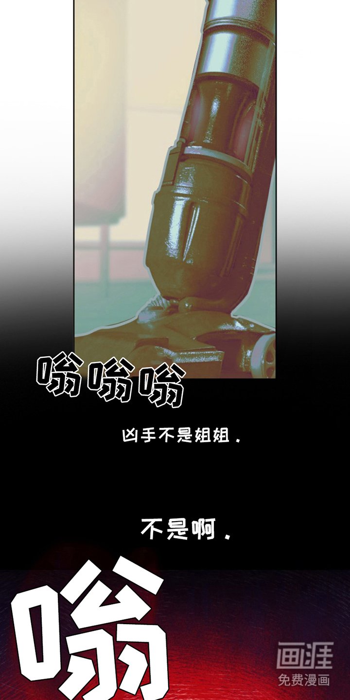 第18章：清纯的小姐