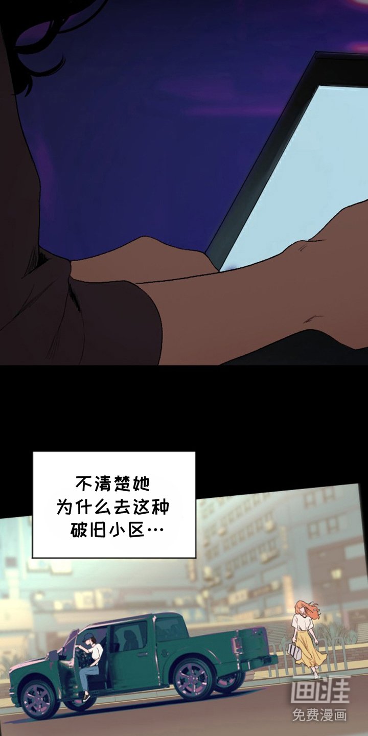 第18章：清纯的小姐