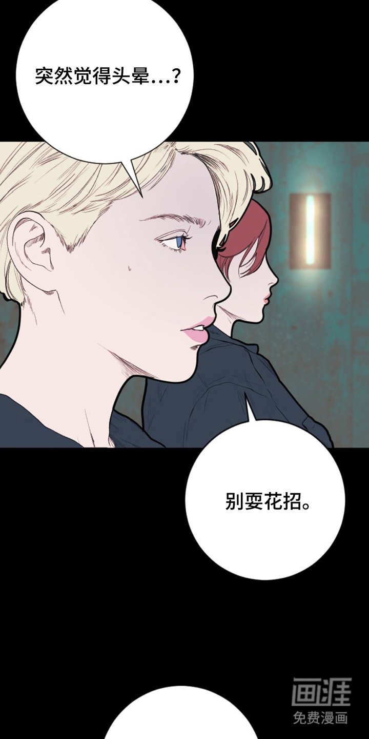 第18章：清纯的小姐